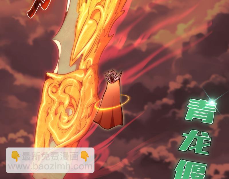🍸高等灵魂 第189话 告白 第6页