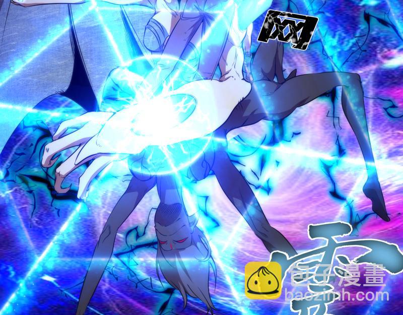 🍸高等灵魂 第189话 告白 第8页