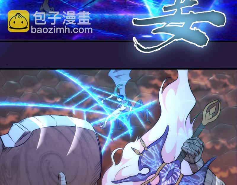 🍸高等灵魂 第189话 告白 第9页