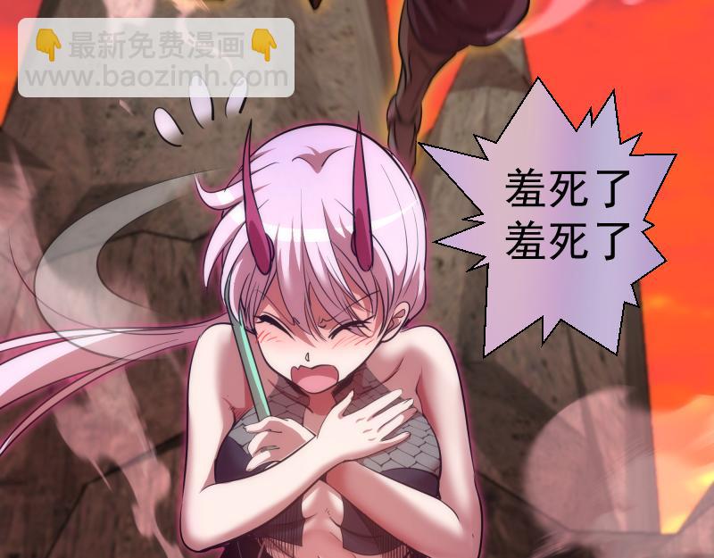 🍸高等灵魂 第191话 秘剑流星 第22页