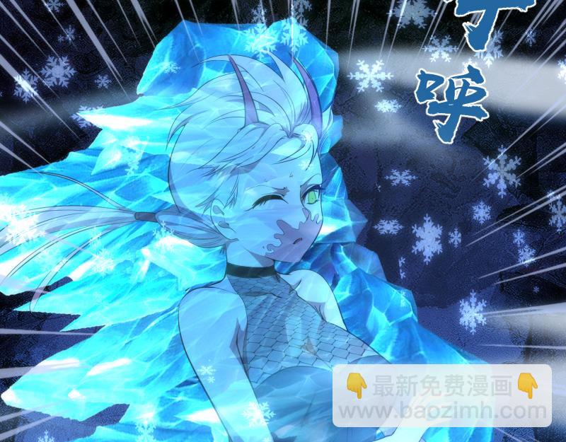 🍸高等灵魂 第191话 秘剑流星 第8页
