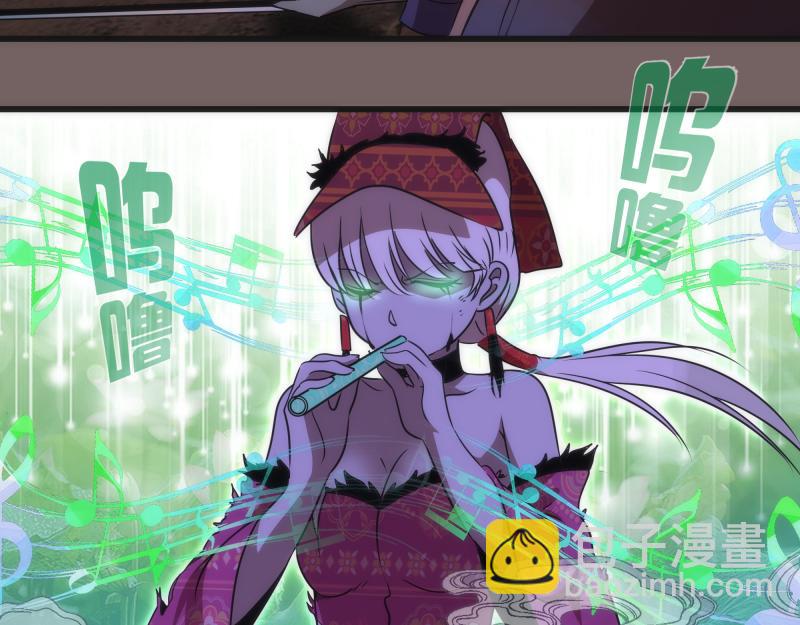 🍸高等灵魂 第193话 紫彩斑斓 第11页