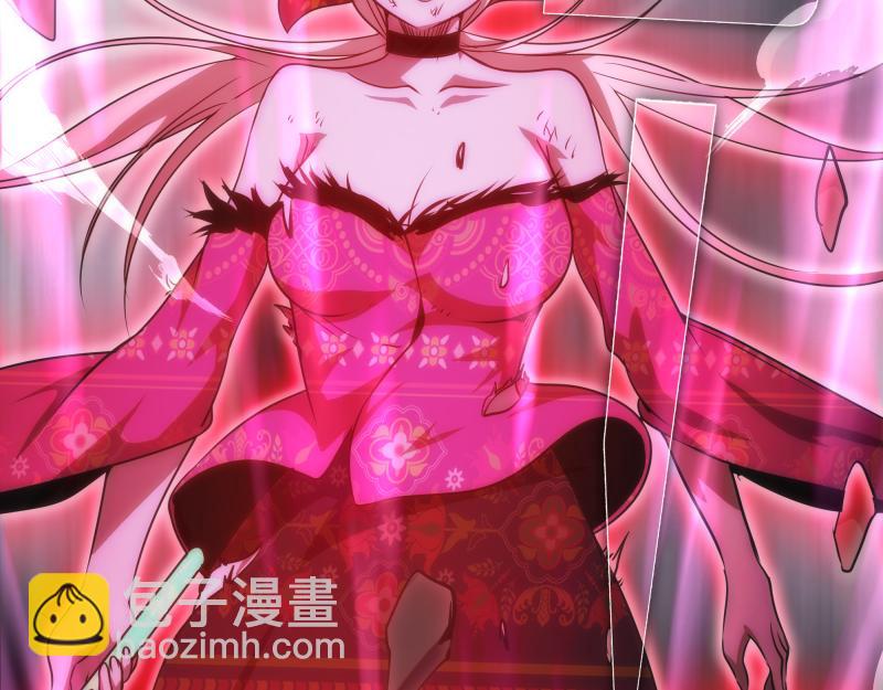 🍸高等灵魂 第193话 紫彩斑斓 第18页