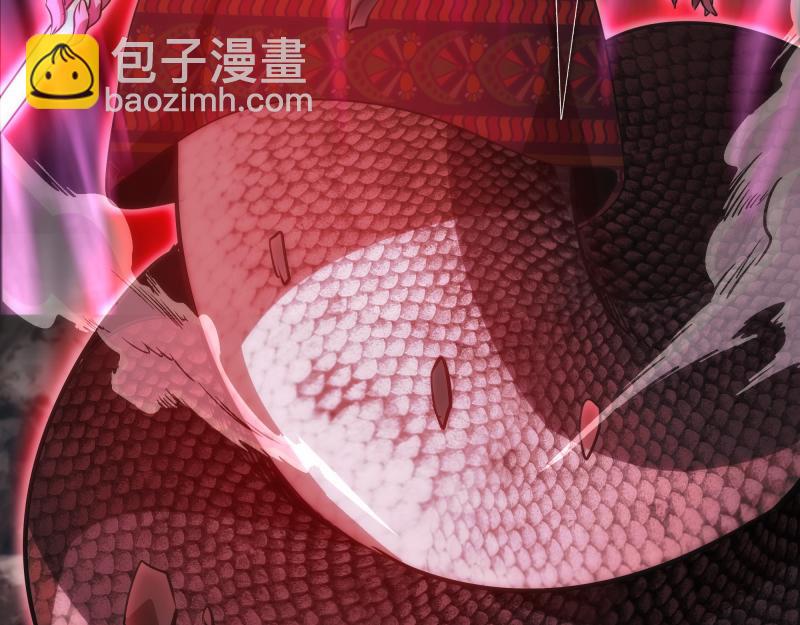 🍸高等灵魂 第193话 紫彩斑斓 第19页