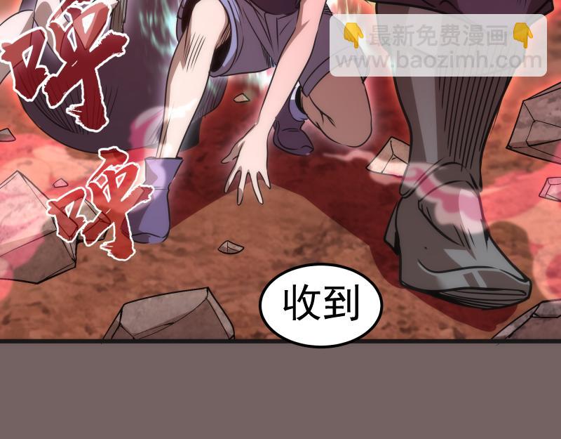🍸高等灵魂 第193话 紫彩斑斓 第28页