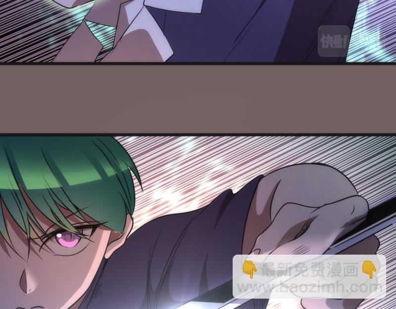🍸高等灵魂 第193话 紫彩斑斓 第30页
