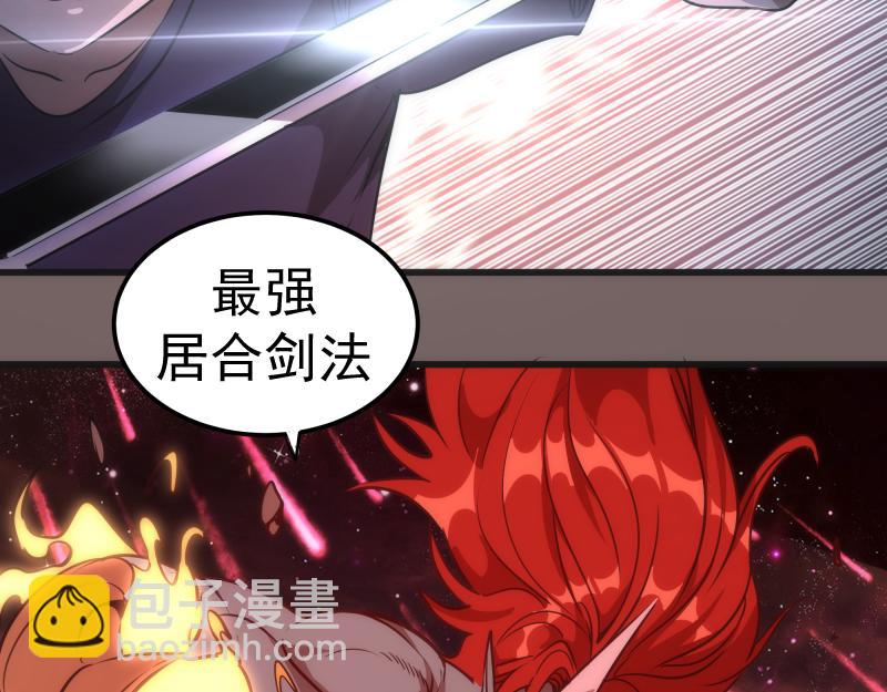 🍸高等灵魂 第193话 紫彩斑斓 第31页