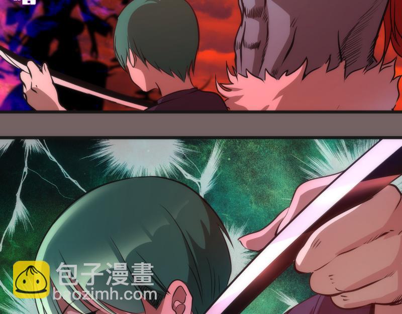 🍸高等灵魂 第193话 紫彩斑斓 第35页