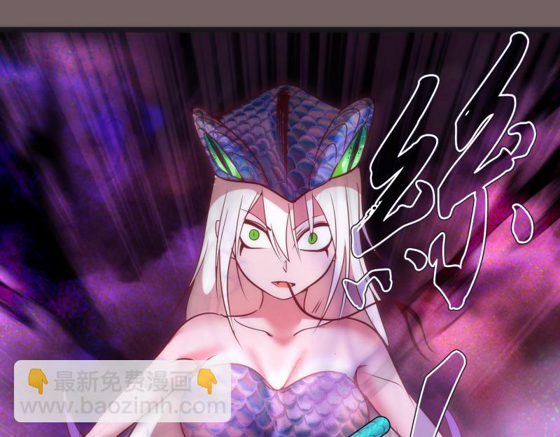 🍸高等灵魂 第193话 紫彩斑斓 第37页