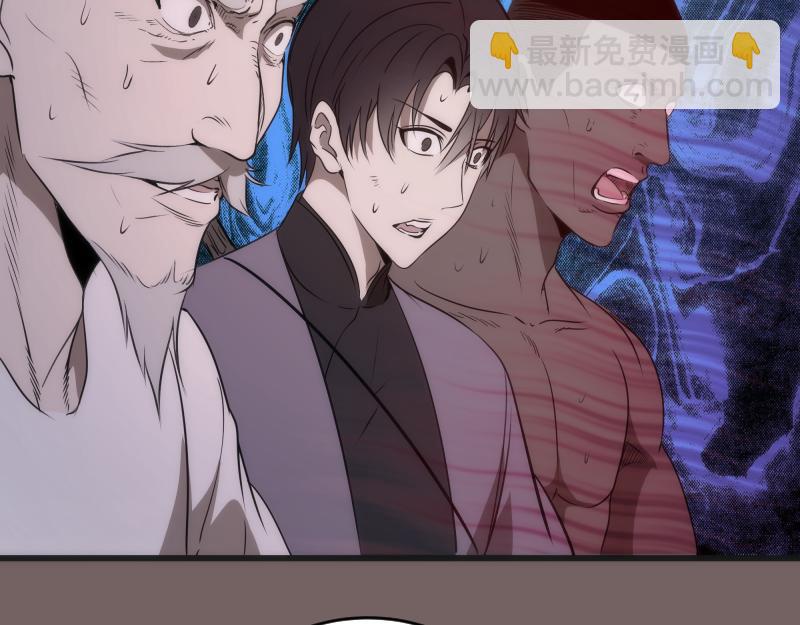 🍸高等灵魂 第193话 紫彩斑斓 第42页