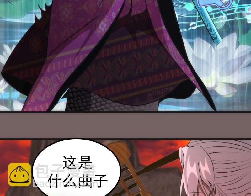 🍸高等灵魂 第193话 紫彩斑斓 第9页