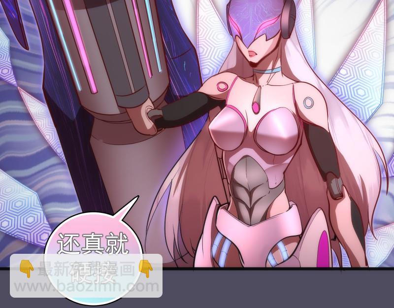 🍸高等灵魂 第195话 交易 第10页
