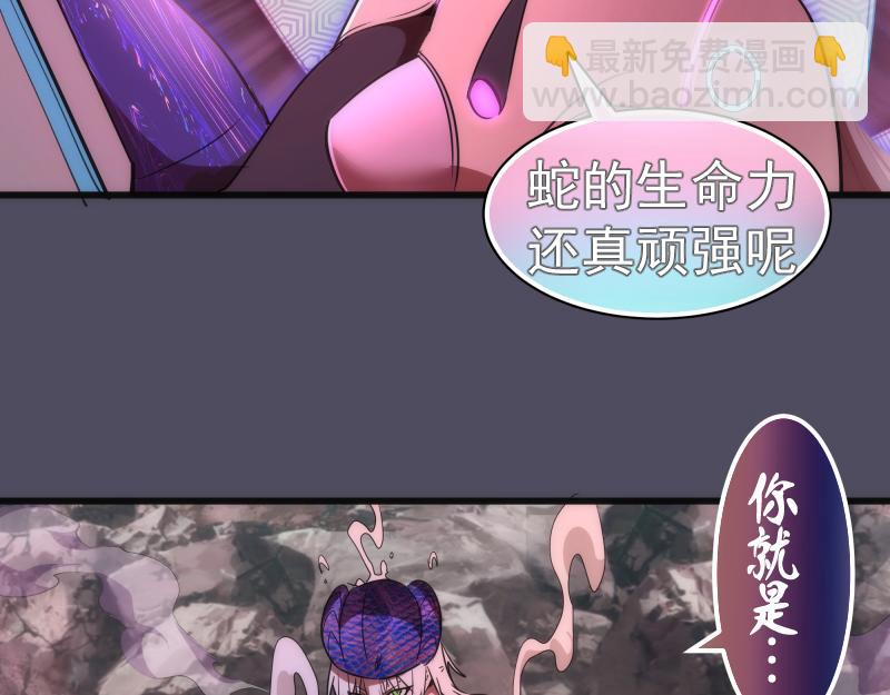 🍸高等灵魂 第195话 交易 第12页