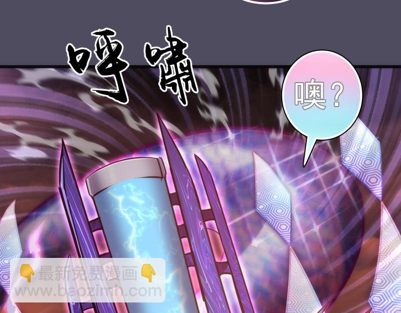 🍸高等灵魂 第195话 交易 第19页