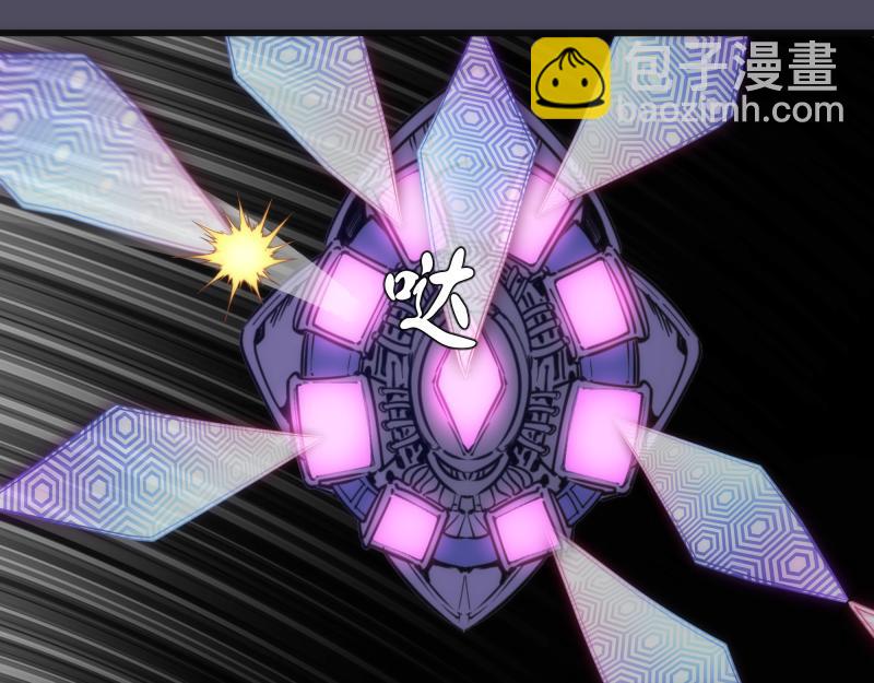 🍸高等灵魂 第195话 交易 第26页