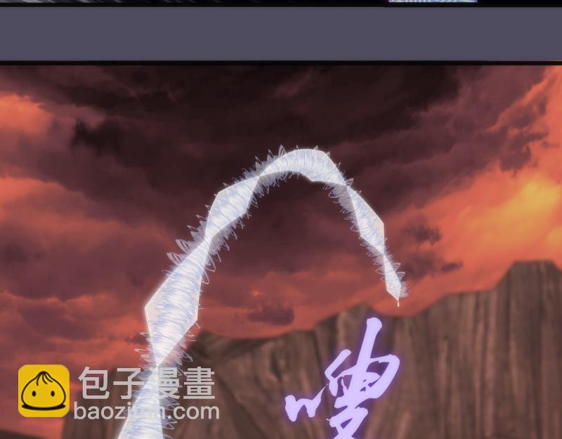 🍸高等灵魂 第195话 交易 第27页