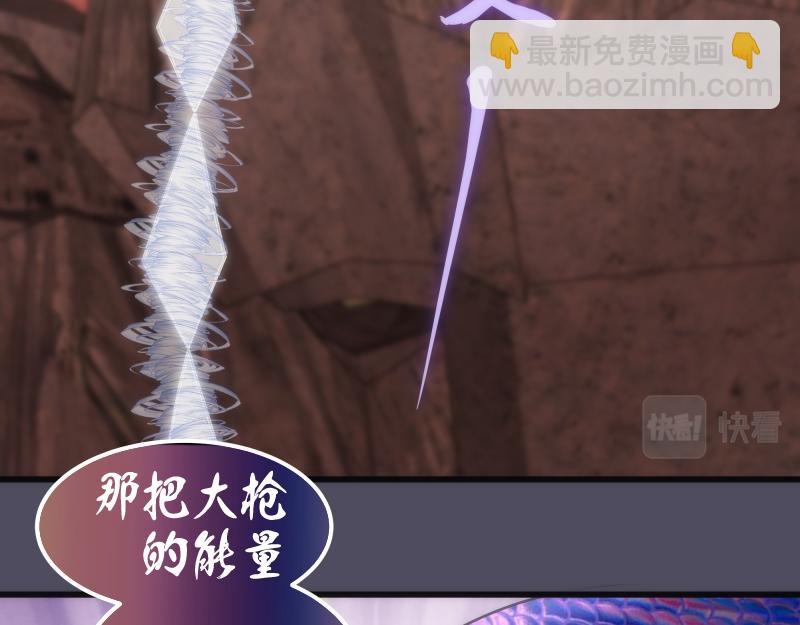 🍸高等灵魂 第195话 交易 第28页