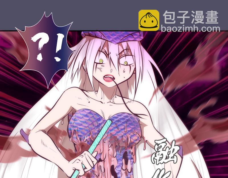 🍸高等灵魂 第195话 交易 第37页
