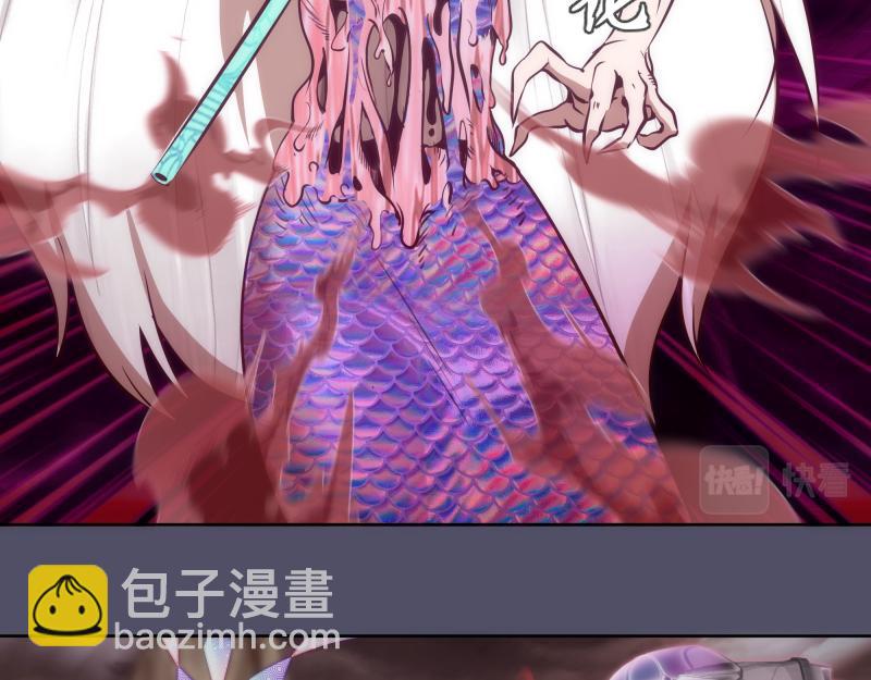 🍸高等灵魂 第195话 交易 第38页