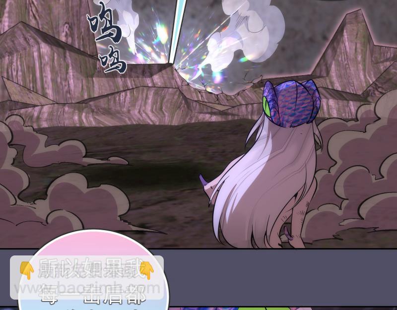 🍸高等灵魂 第195话 交易 第41页