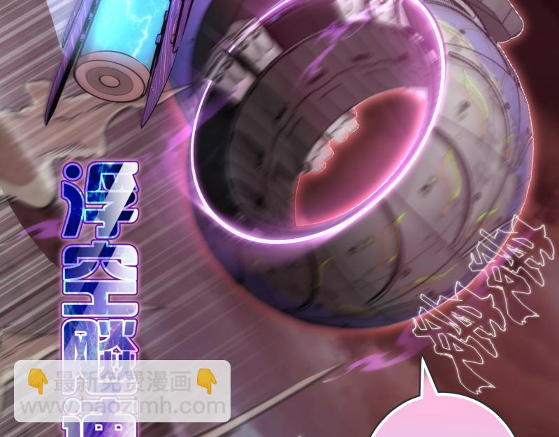 🍸高等灵魂 第195话 交易 第44页