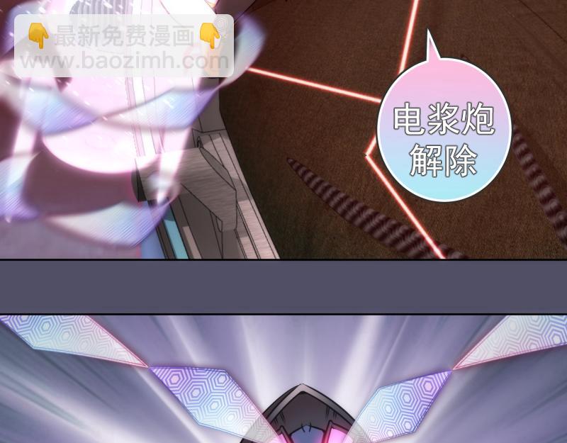🍸高等灵魂 第195话 交易 第48页