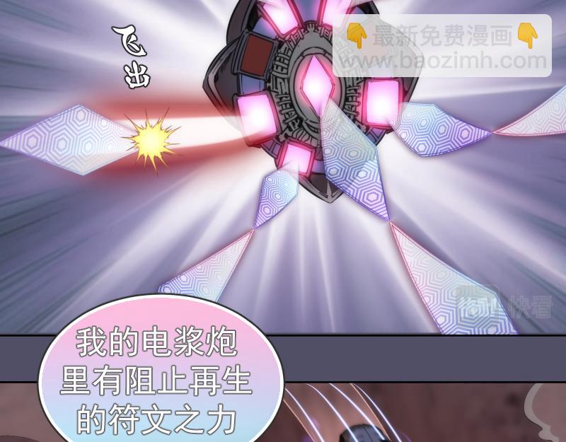 🍸高等灵魂 第195话 交易 第49页
