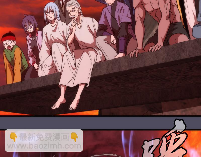 🍸高等灵魂 第195话 交易 第7页