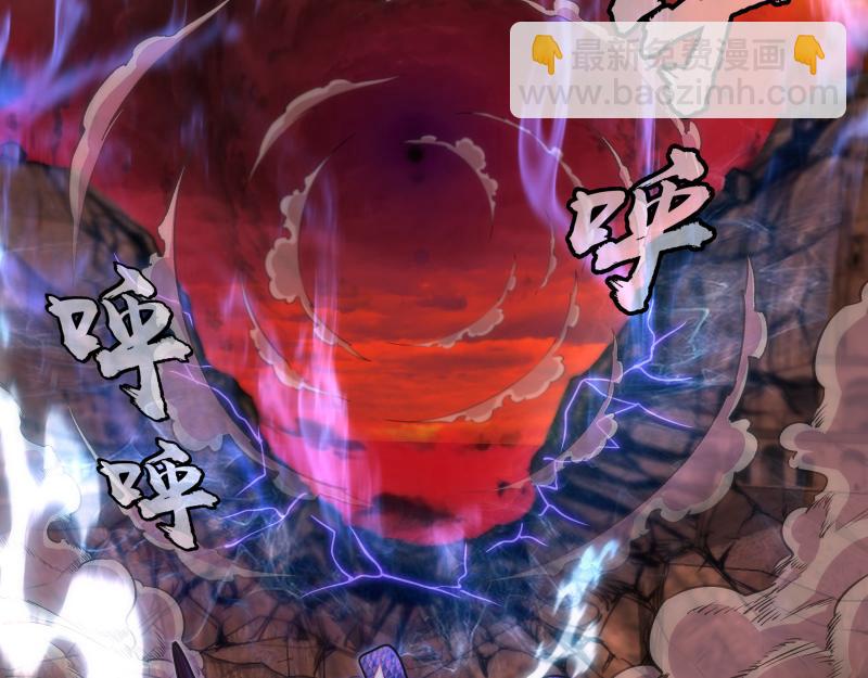 🍸高等灵魂 第195话 交易 第8页