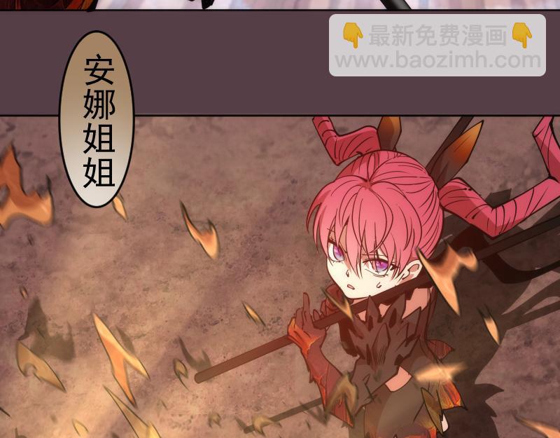 🍸高等灵魂 第197话 孙驭乾的实力 第16页
