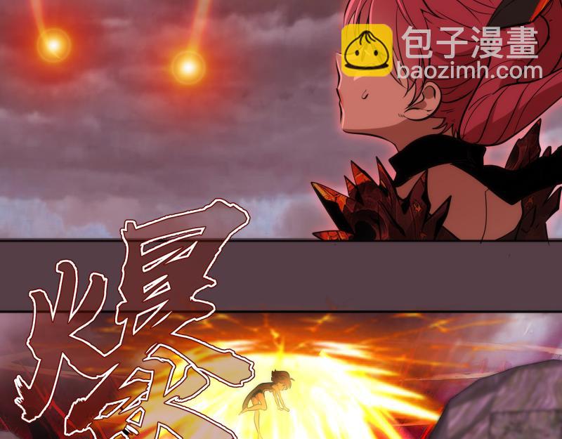 🍸高等灵魂 第197话 孙驭乾的实力 第22页