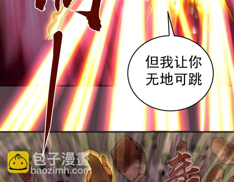 🍸高等灵魂 第197话 孙驭乾的实力 第27页