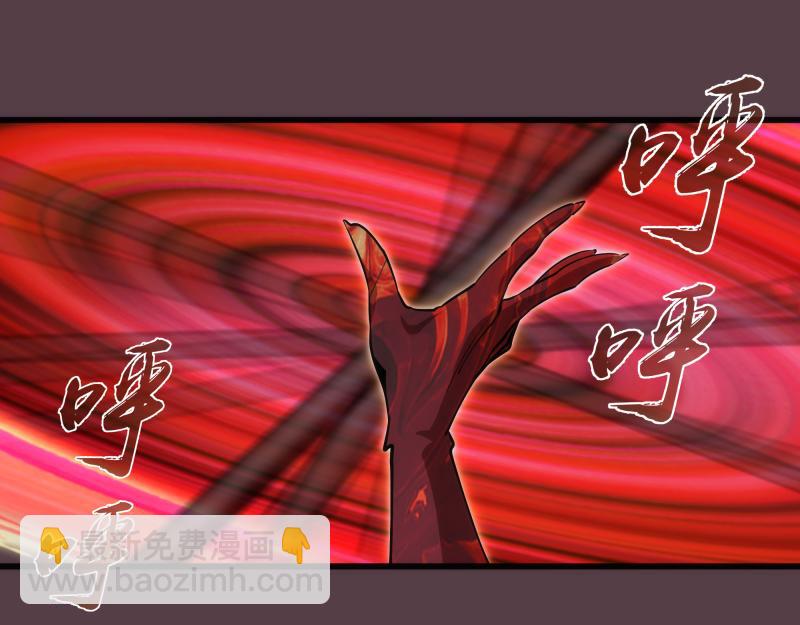 🍸高等灵魂 第197话 孙驭乾的实力 第37页