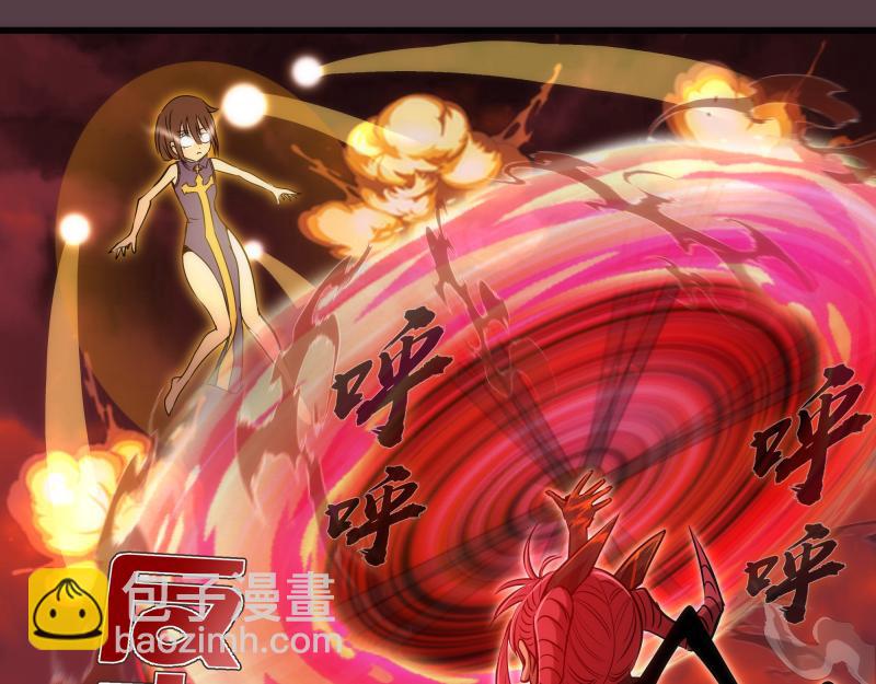 🍸高等灵魂 第197话 孙驭乾的实力 第38页