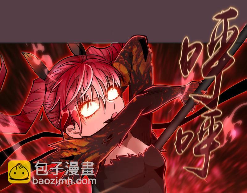 🍸高等灵魂 第197话 孙驭乾的实力 第5页