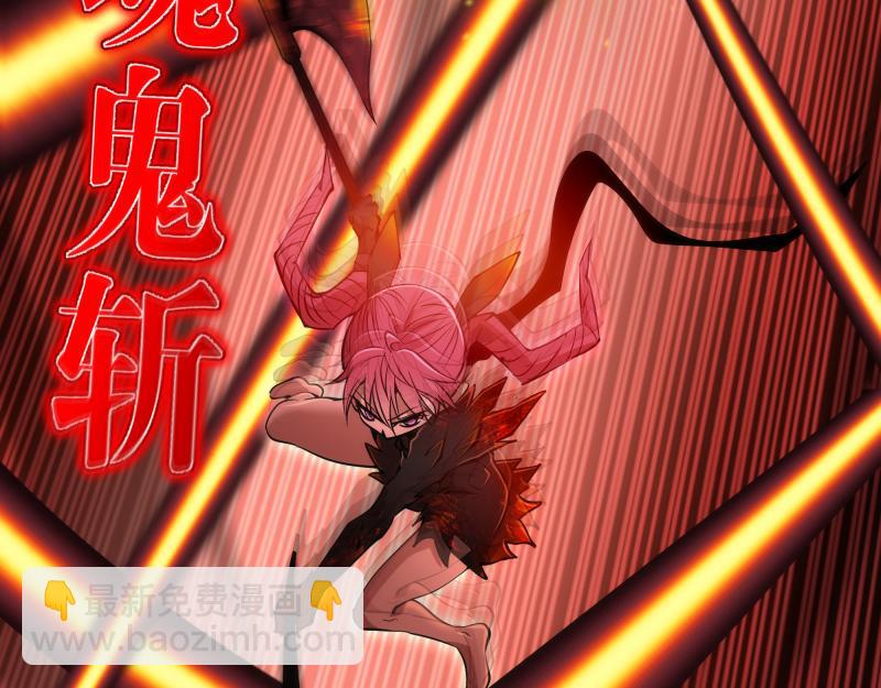 🍸高等灵魂 第197话 孙驭乾的实力 第8页