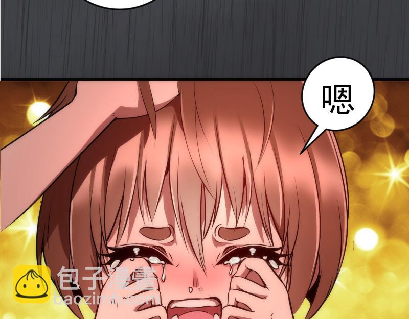 🍸高等灵魂 第199话 叛徒（上） 第16页