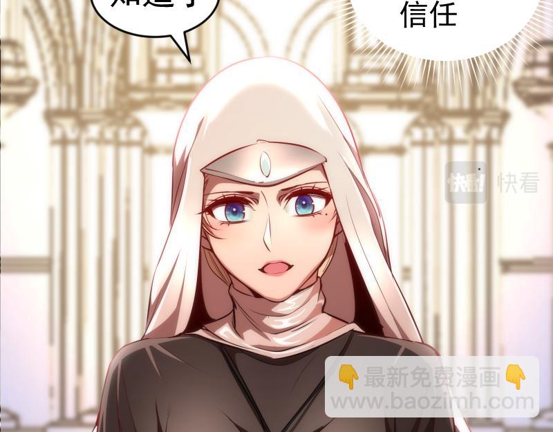 🍸高等灵魂 第199话 叛徒（上） 第25页