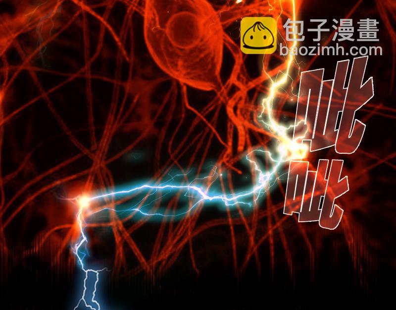 🍸高等灵魂 第199话 叛徒（上） 第47页