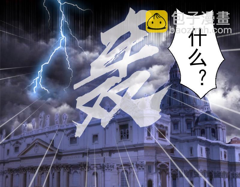 🍸高等灵魂 第199话 叛徒（上） 第48页
