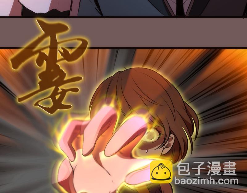 🍸高等灵魂 第203话 基督之力 第25页