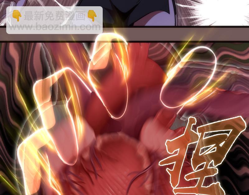 🍸高等灵魂 第203话 基督之力 第28页