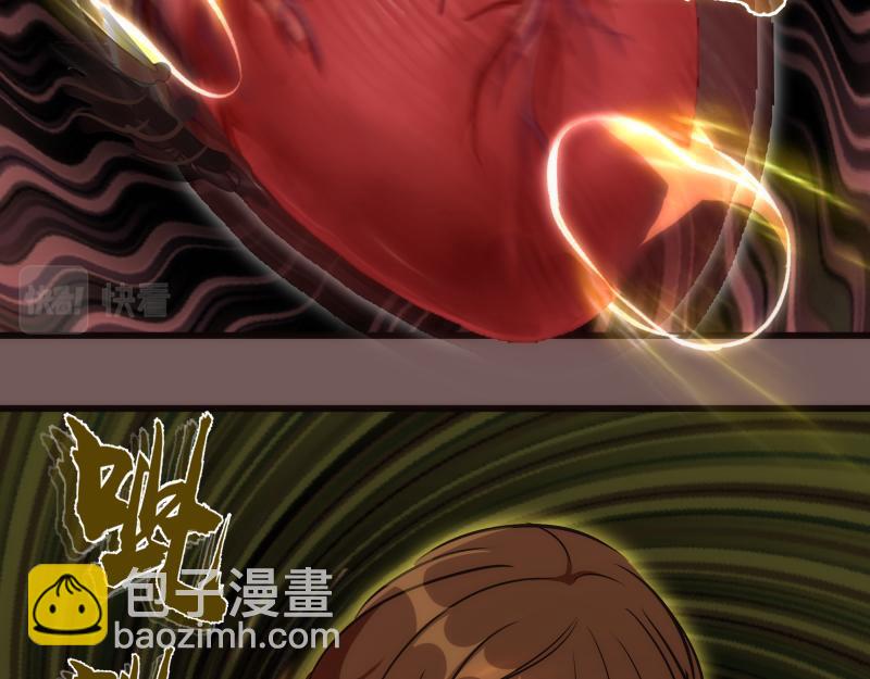 🍸高等灵魂 第203话 基督之力 第29页