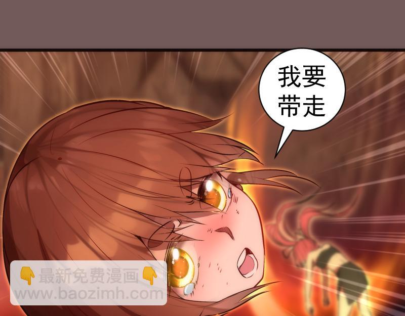 🍸高等灵魂 第203话 基督之力 第37页