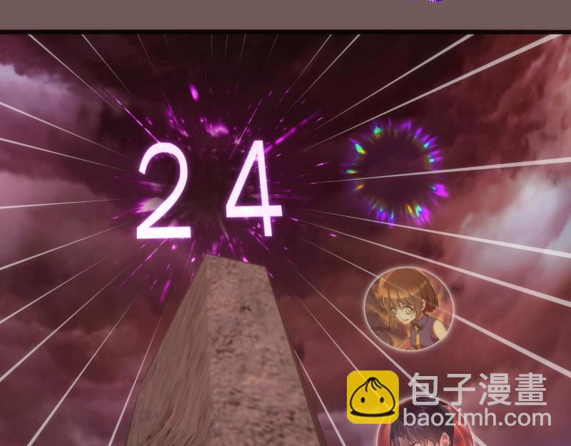 🍸高等灵魂 第203话 基督之力 第40页