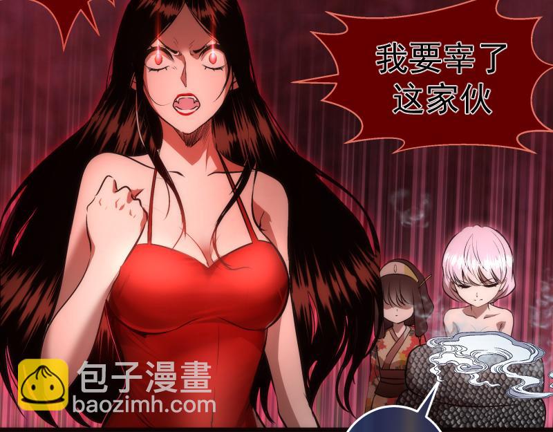 🍸高等灵魂 第203话 基督之力 第49页