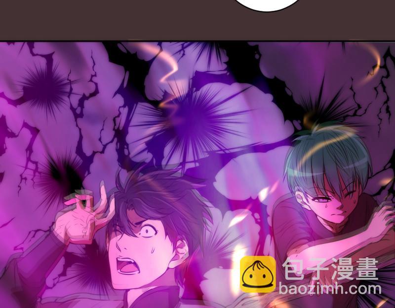 🍸高等灵魂 第205话 结界解除 第19页