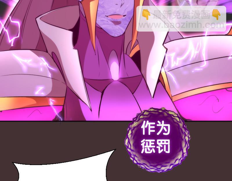 🍸高等灵魂 第205话 结界解除 第28页