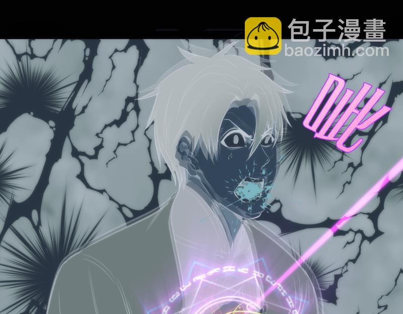 🍸高等灵魂 第205话 结界解除 第37页