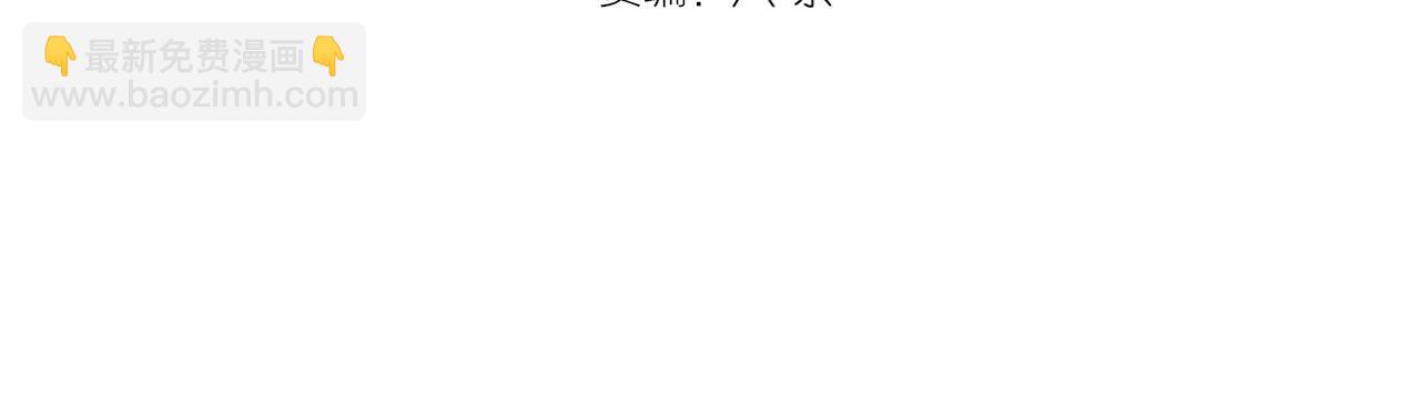 🍸高等灵魂 第205话 结界解除 第4页